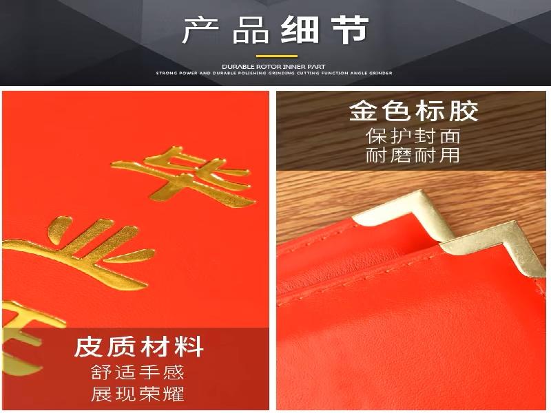 退休证件制作