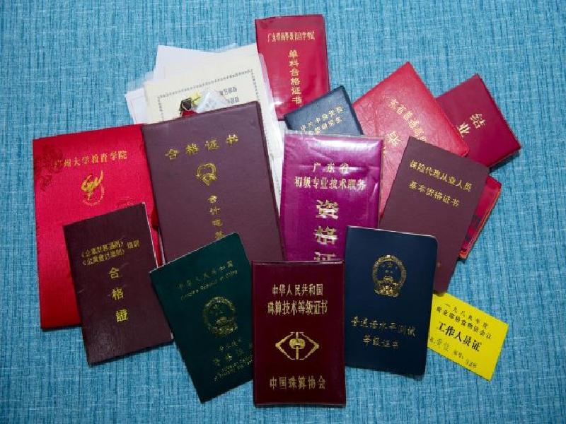 线上定制证件如何确认稿件?完整步骤介绍