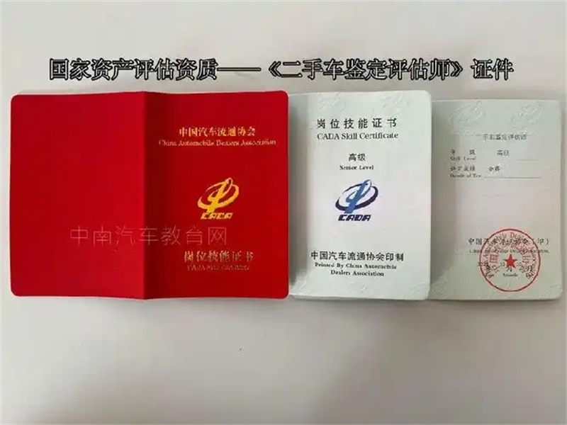证件扫描件精修