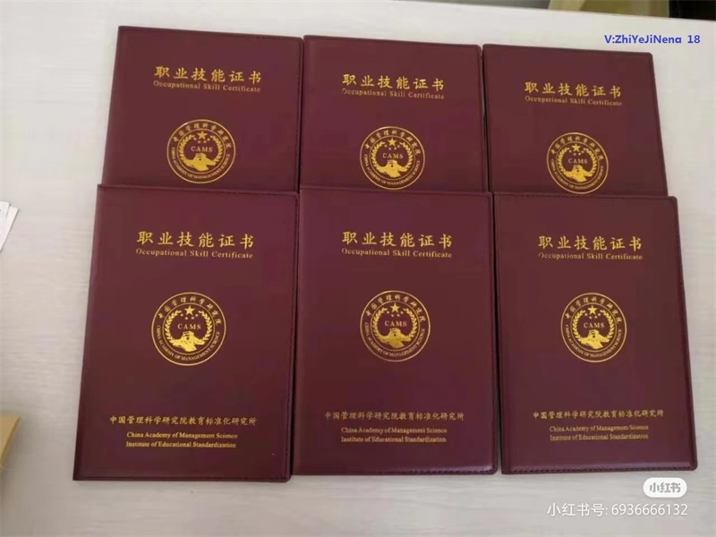 证件制作前需要准备哪些材料？一文讲清楚