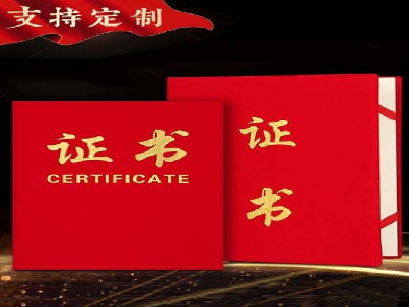 客户常见误区：关于证件制作的几个疑问解答