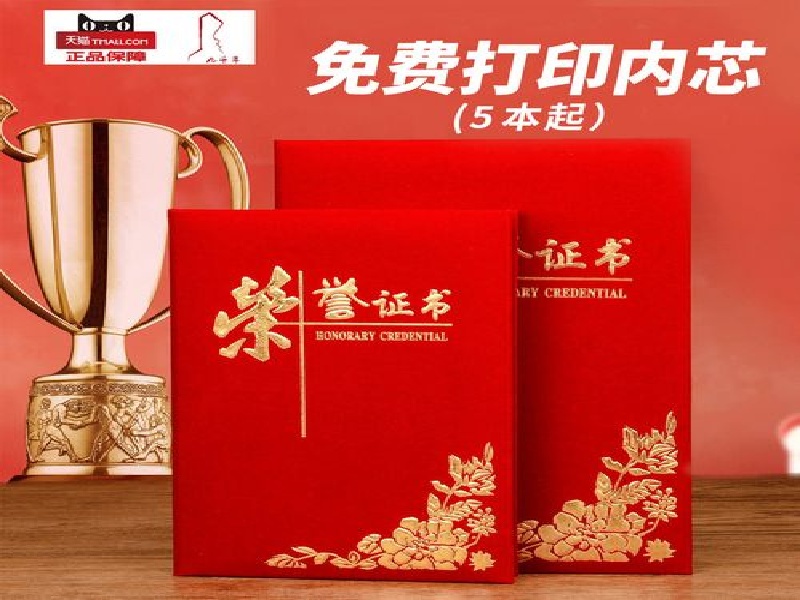 客户常见误区:关于证件制作的几个疑问解答