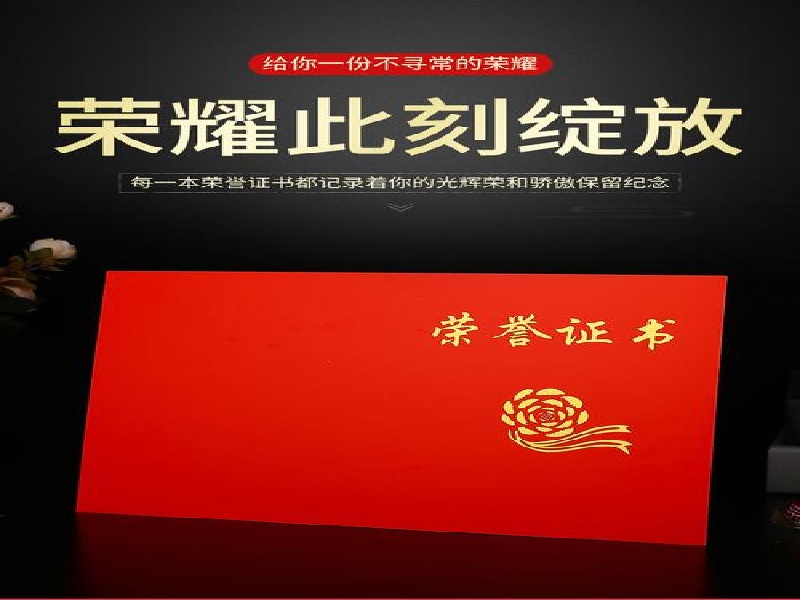 加急证件制作的流程与时间说明