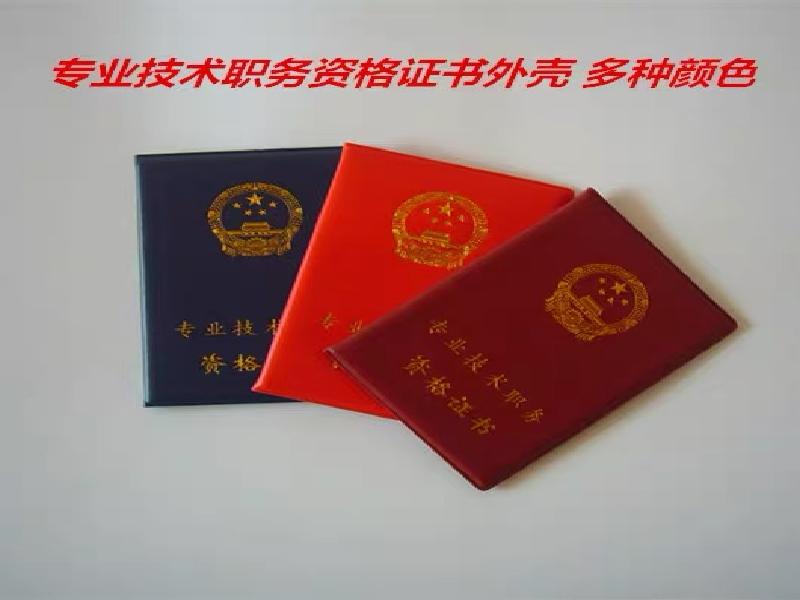 机构介绍