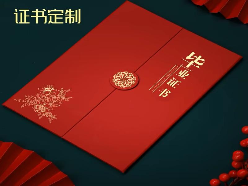 个人证件补办应急