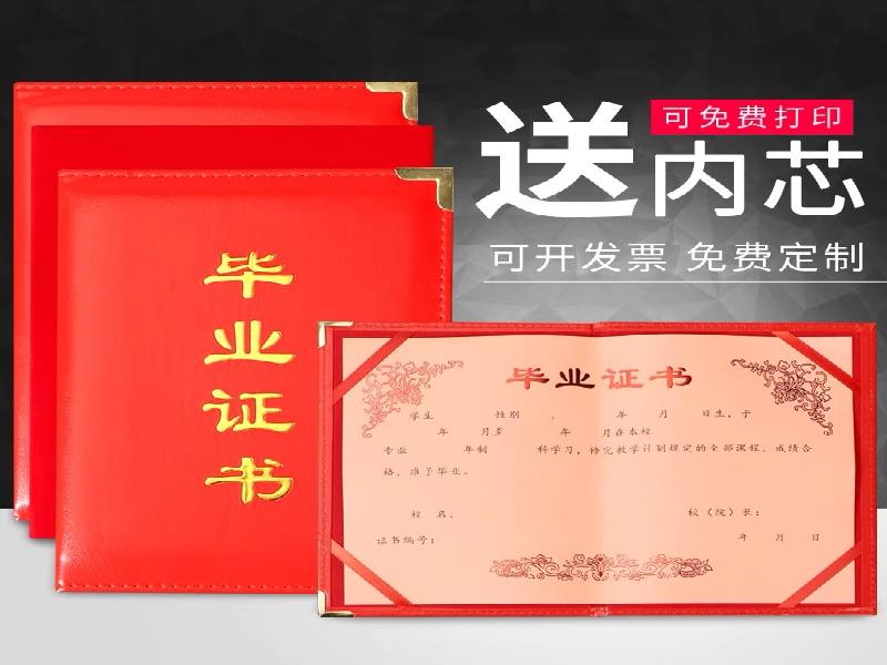 异地客户线上定制